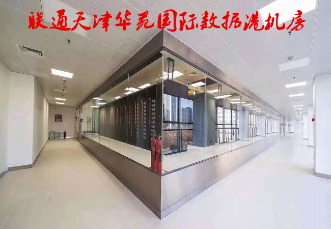 蓟州服务器托管价格